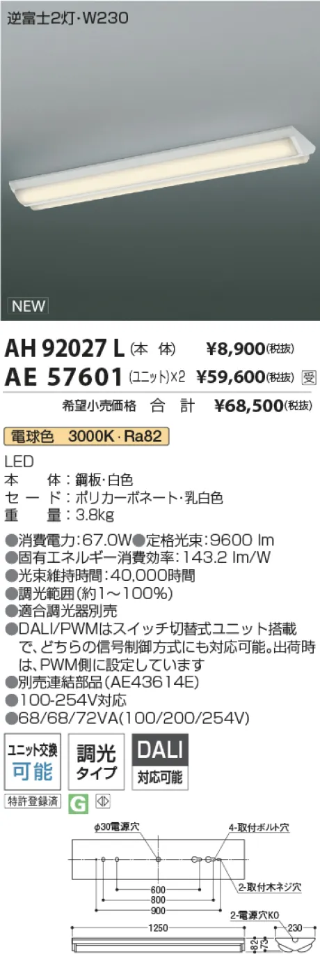 AH92027L-...