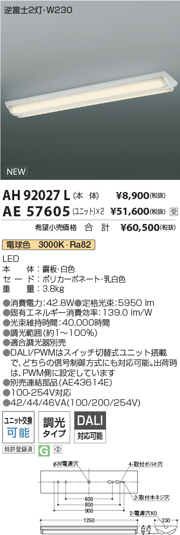 AH92027L-...