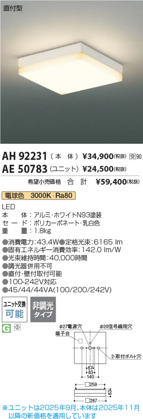 AH92231