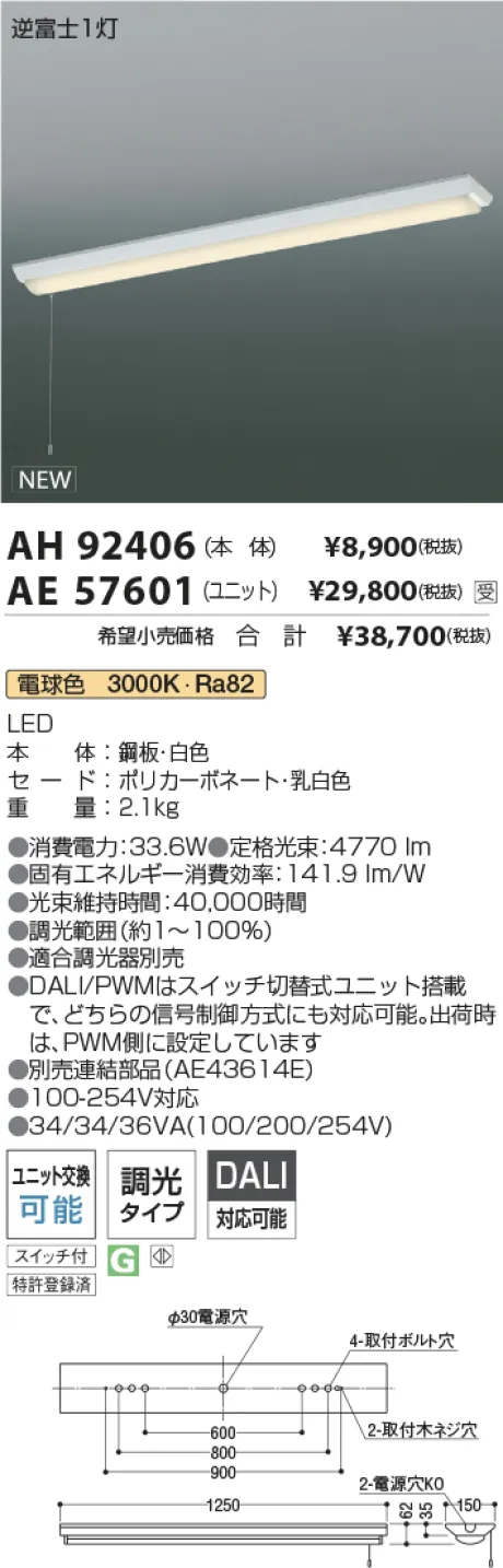 AH92406-A...