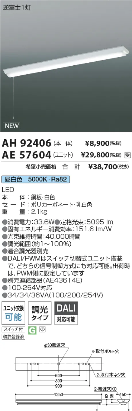 AH92406-A...