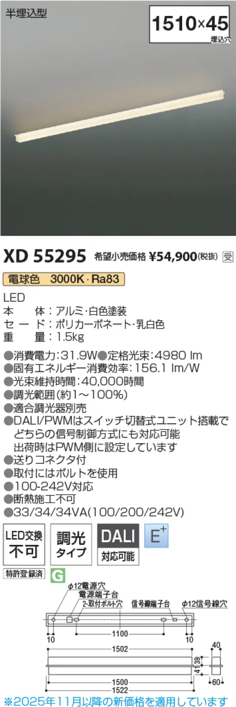 XD55295