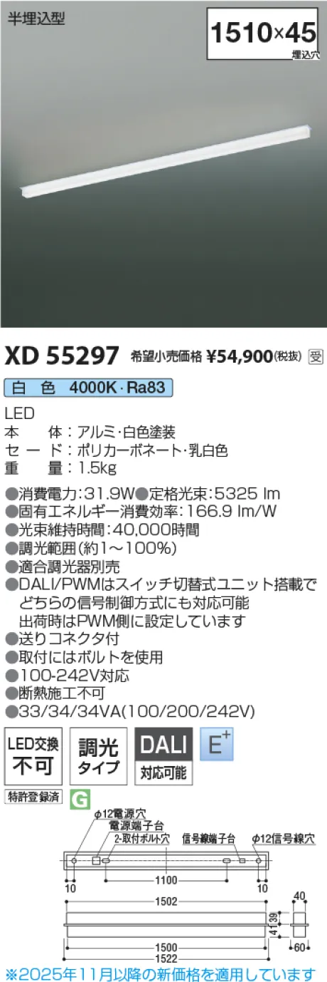 XD55297