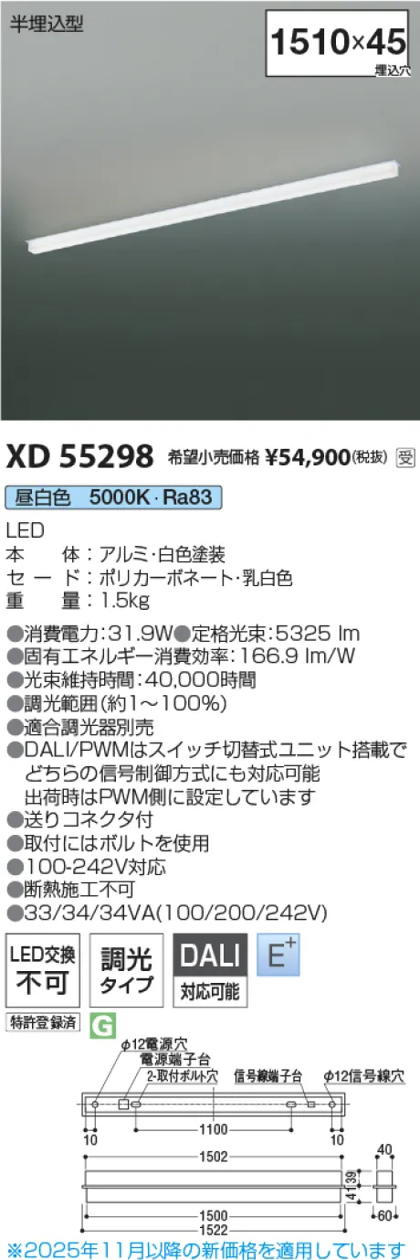 XD55298