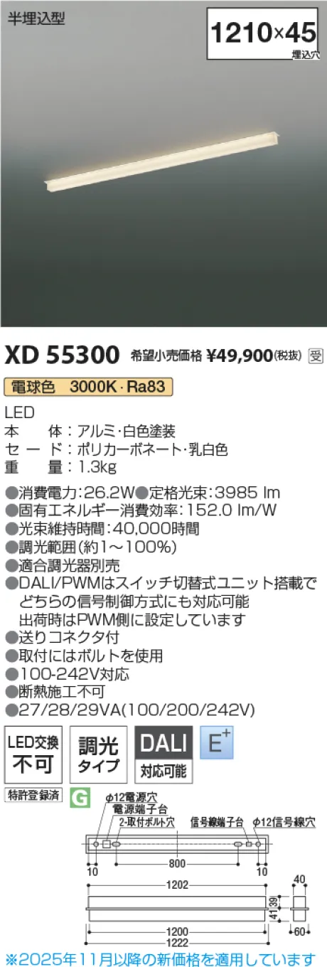 XD55300