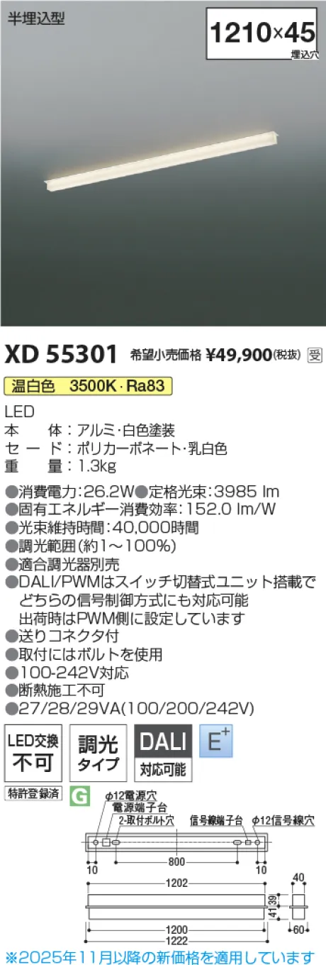 XD55301