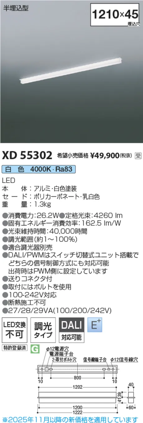 XD55302
