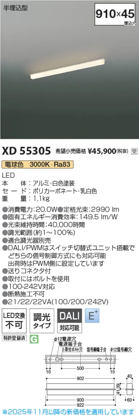 XD55305