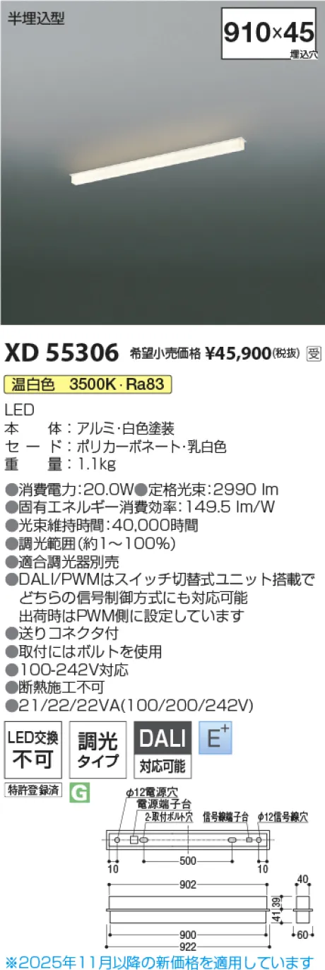 XD55306
