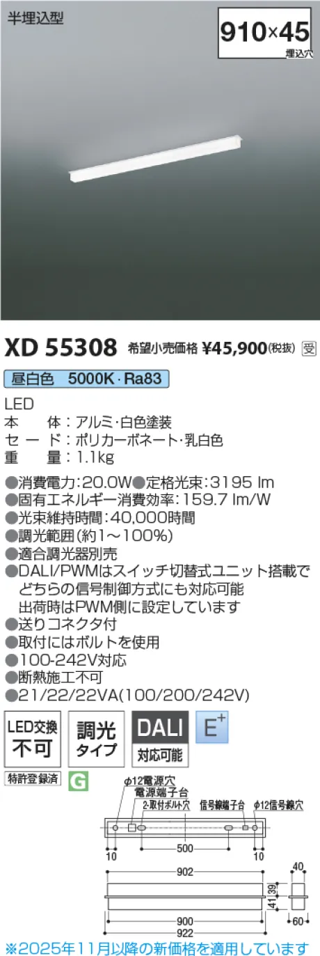 XD55308