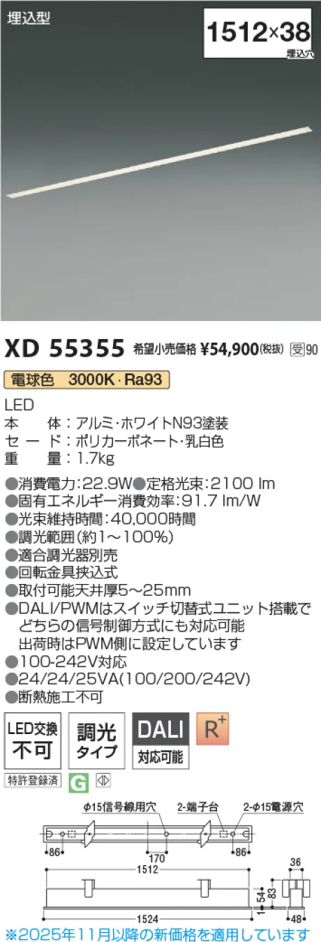 XD55355