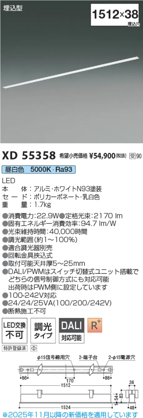 XD55358