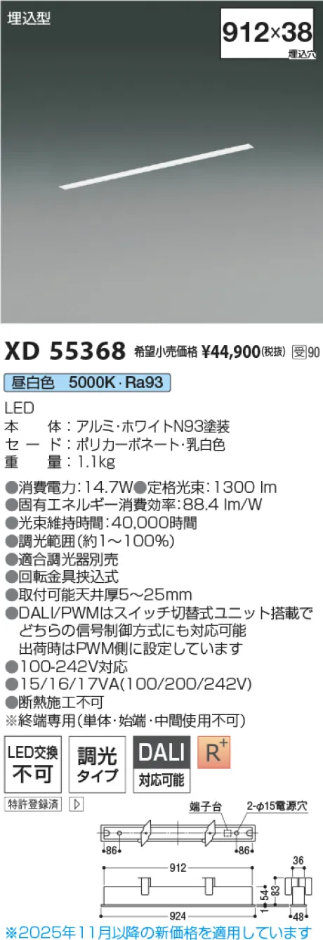 XD55368