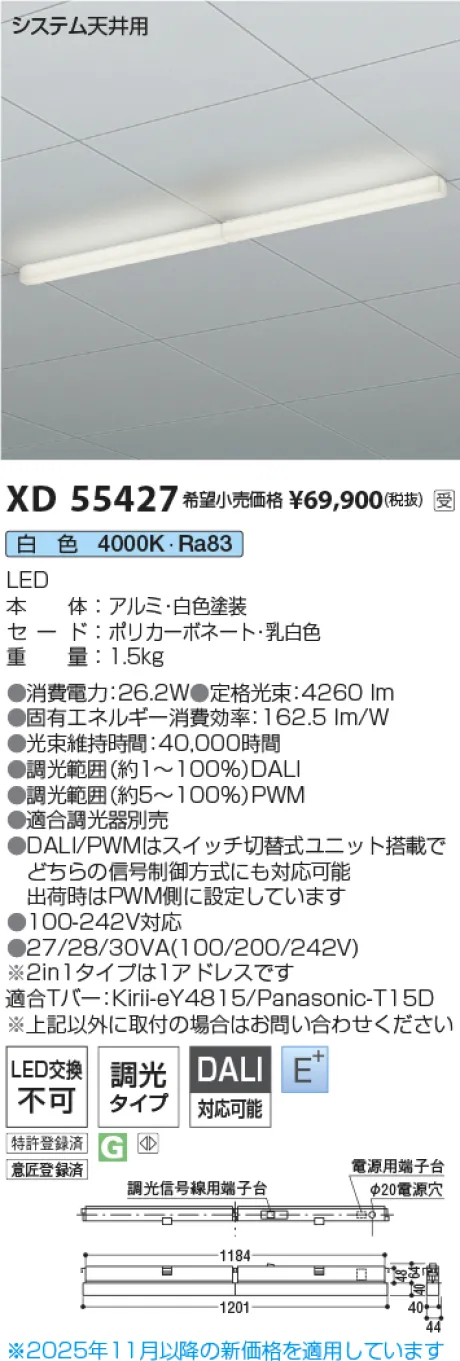 XD55427