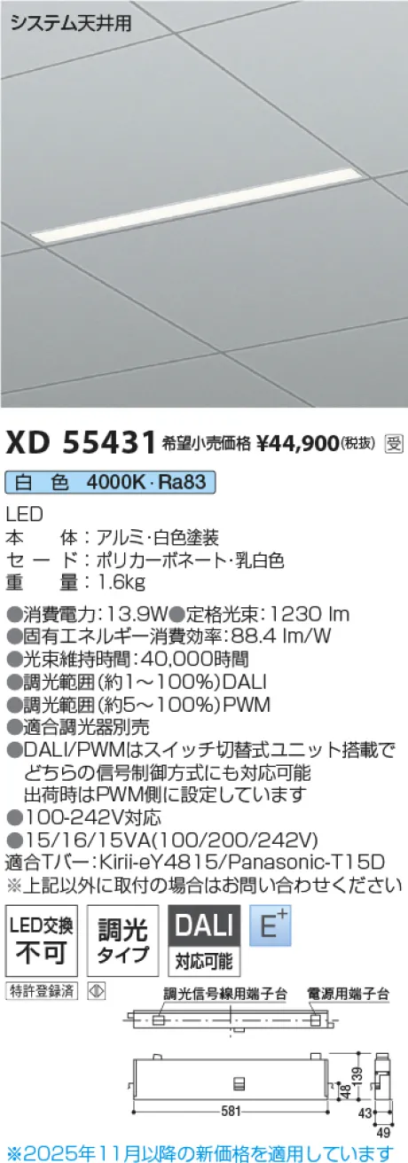 XD55431