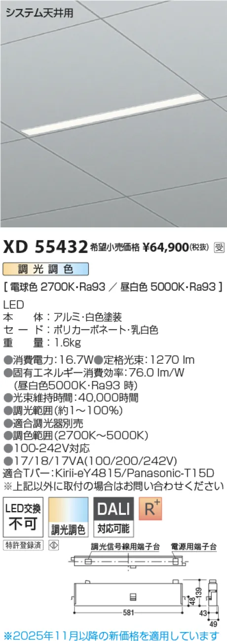 XD55432