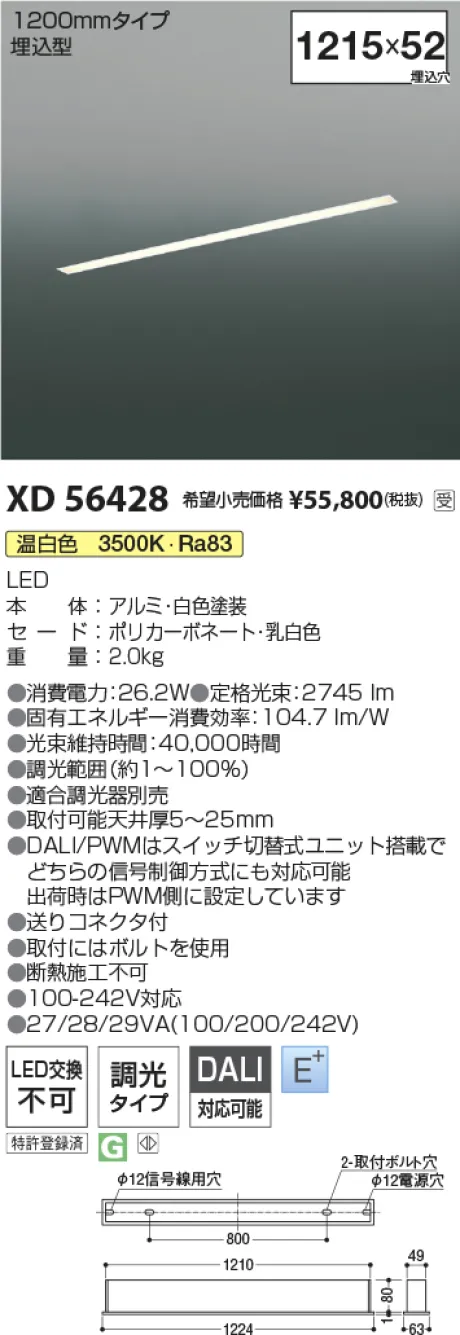 XD56428