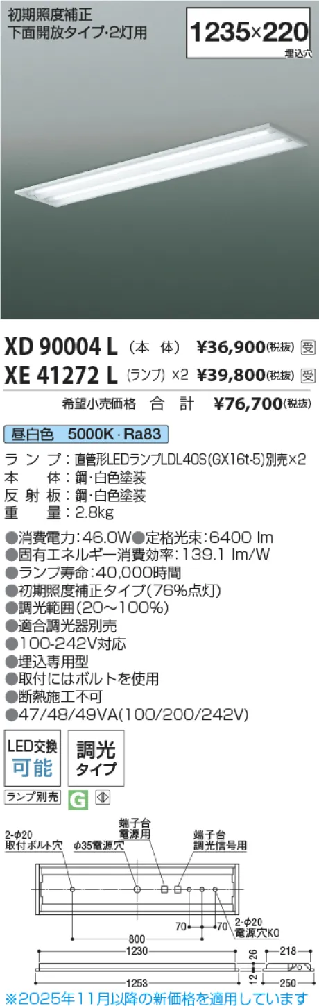 XD90004L