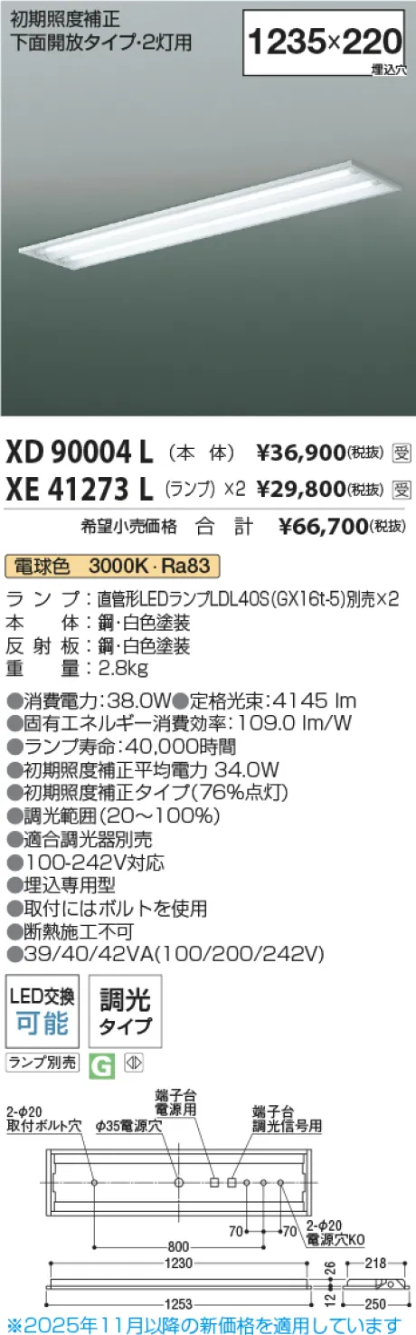XD90004L-...