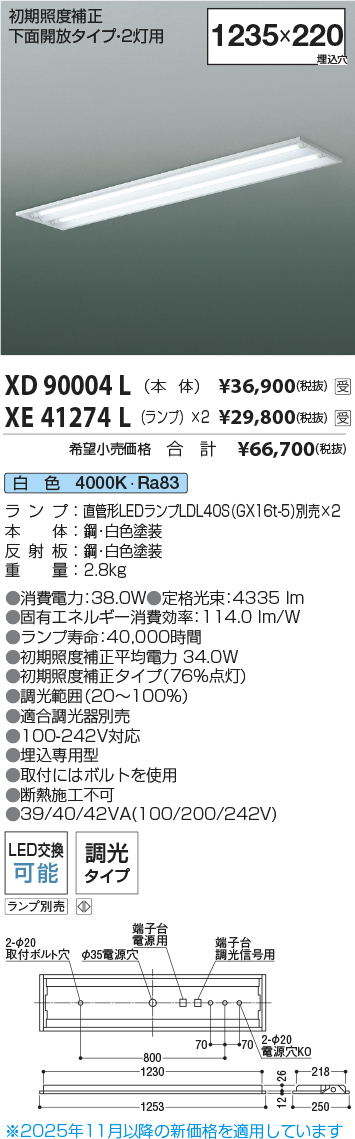 XD90004L-XE41274Lx2