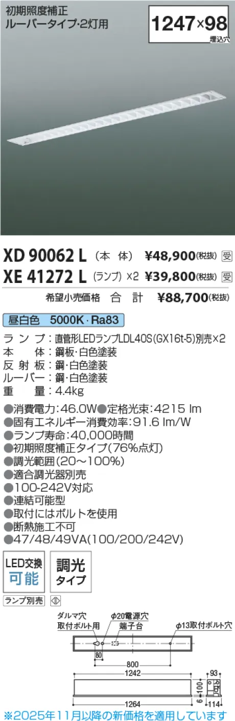 XD90062L