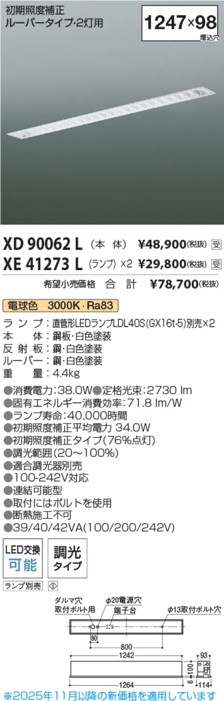 XD90062L-...