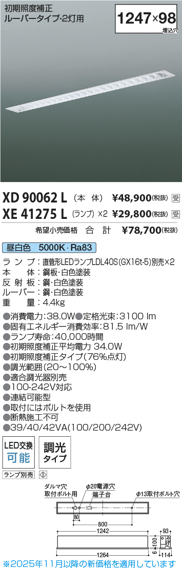 XD90062L-XE41275Lx2
