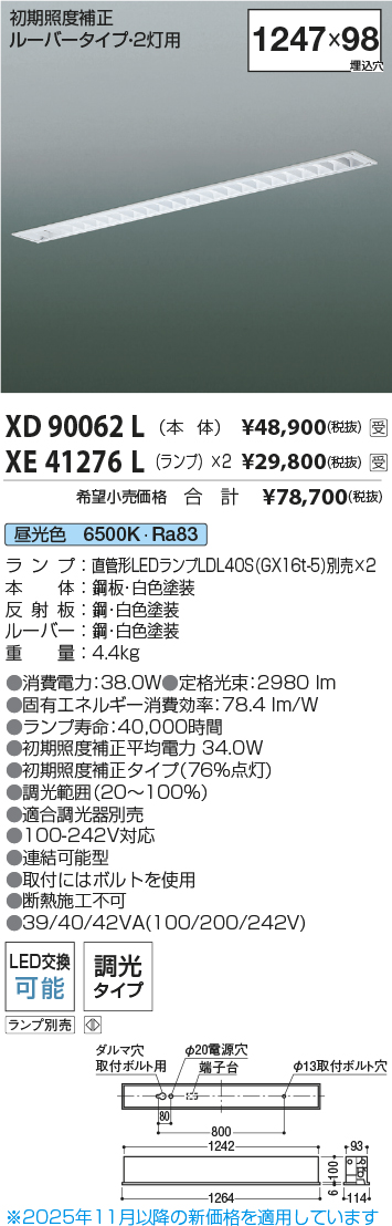 XD90062L-XE41276Lx2