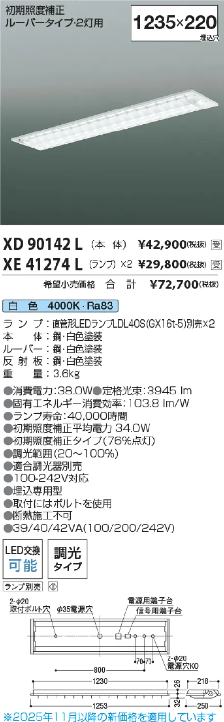 XD90142L-...