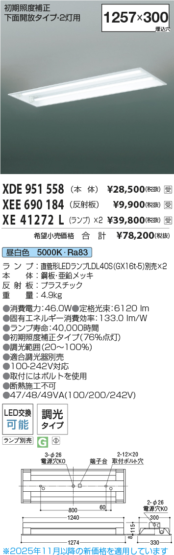XEE690184