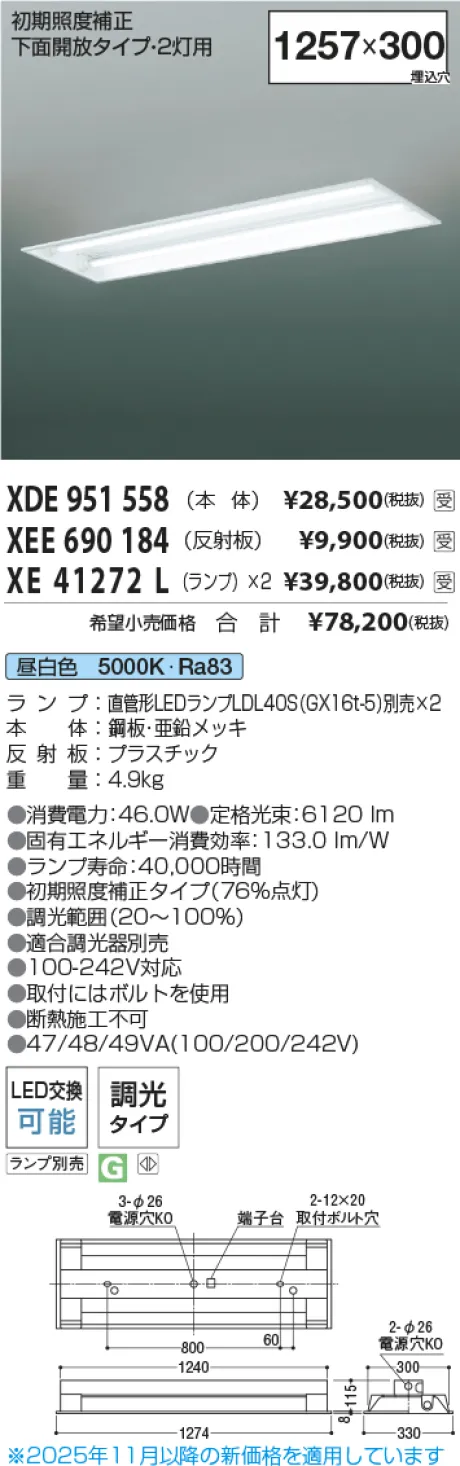 XEE690184