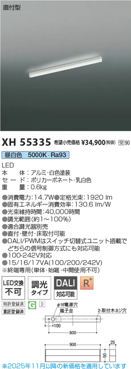XH55335
