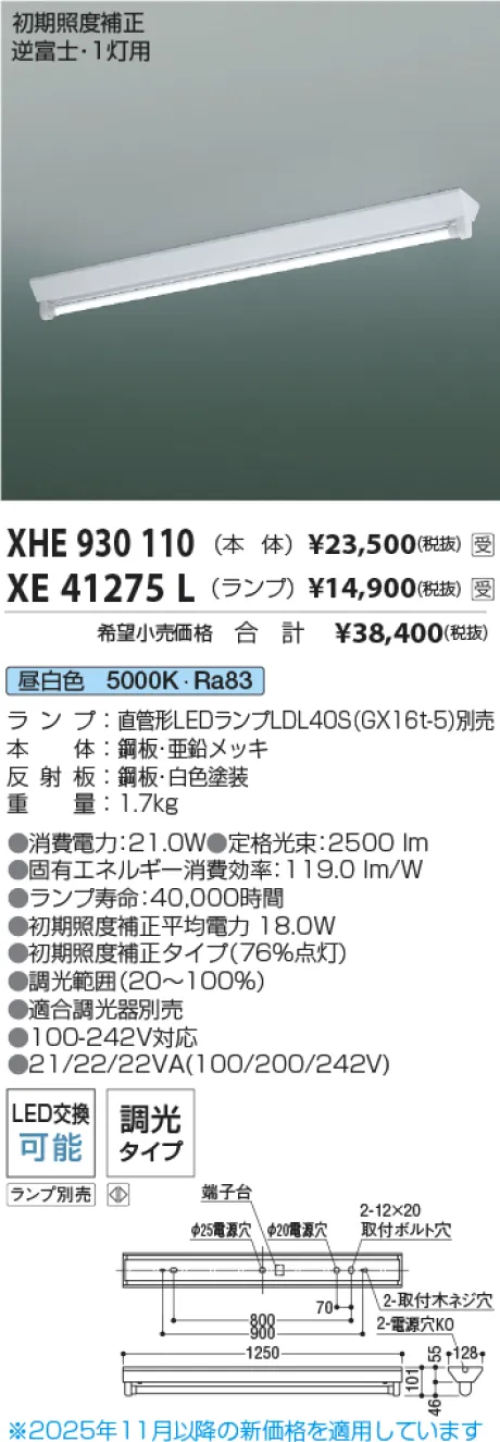 XHE930110...