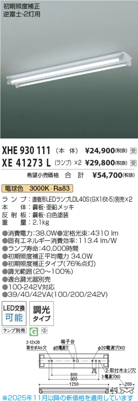 XHE930111...