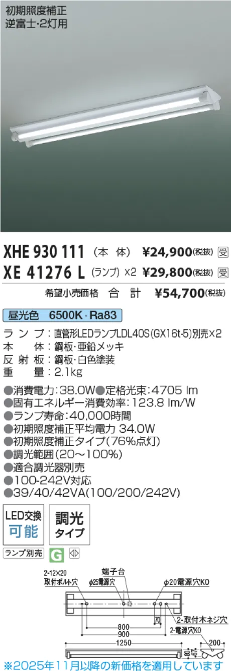 XHE930111...