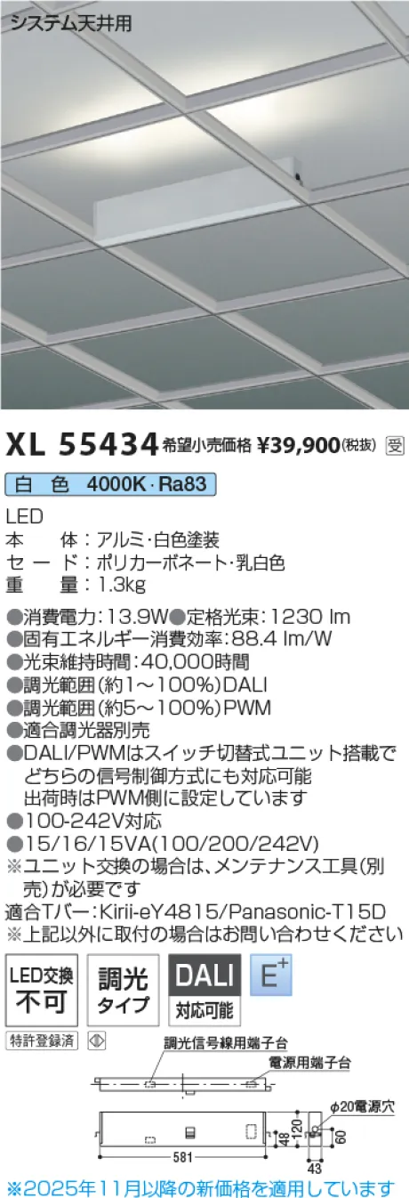 XL55434