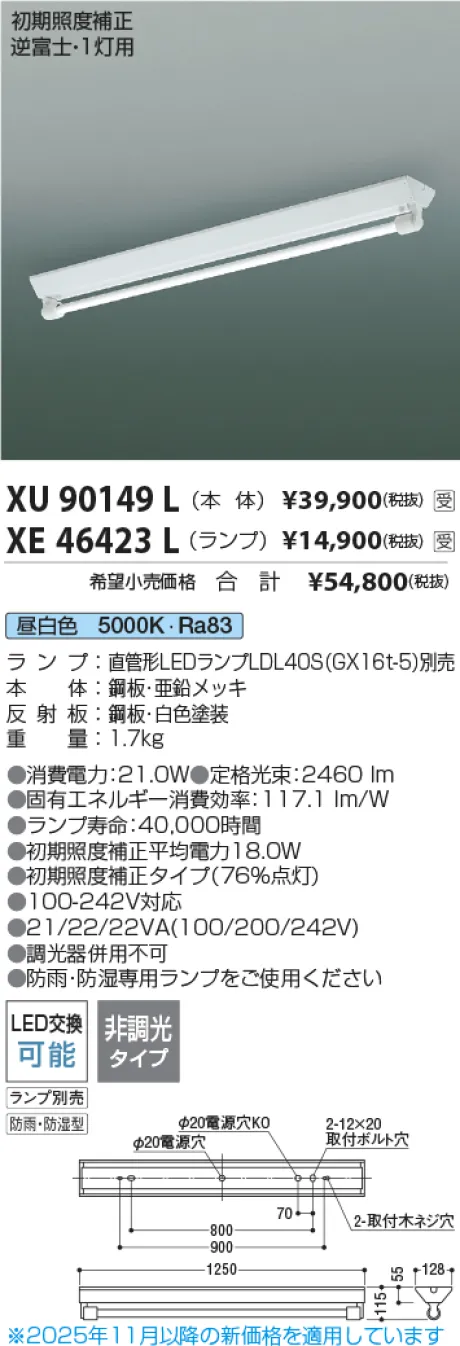 XU90149L