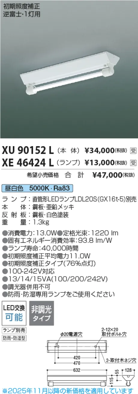 XU90152L