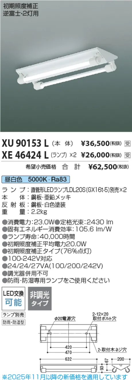 XU90153L