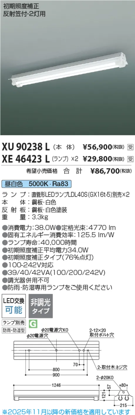 XU90238L