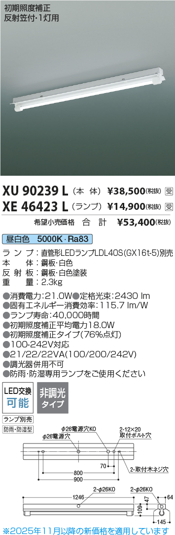 XU90239L-...