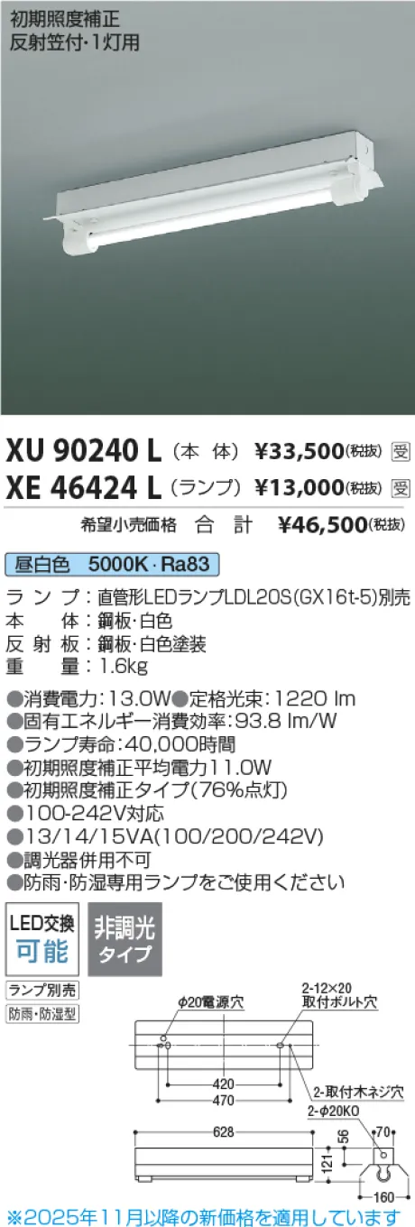 XU90240L