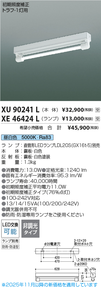 XU90241L-XE46424L