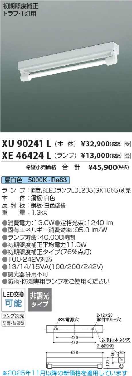 XU90241L-XE46424L