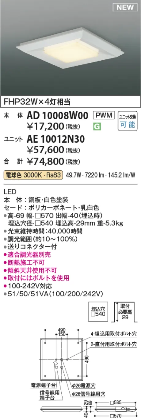 AD10008W00