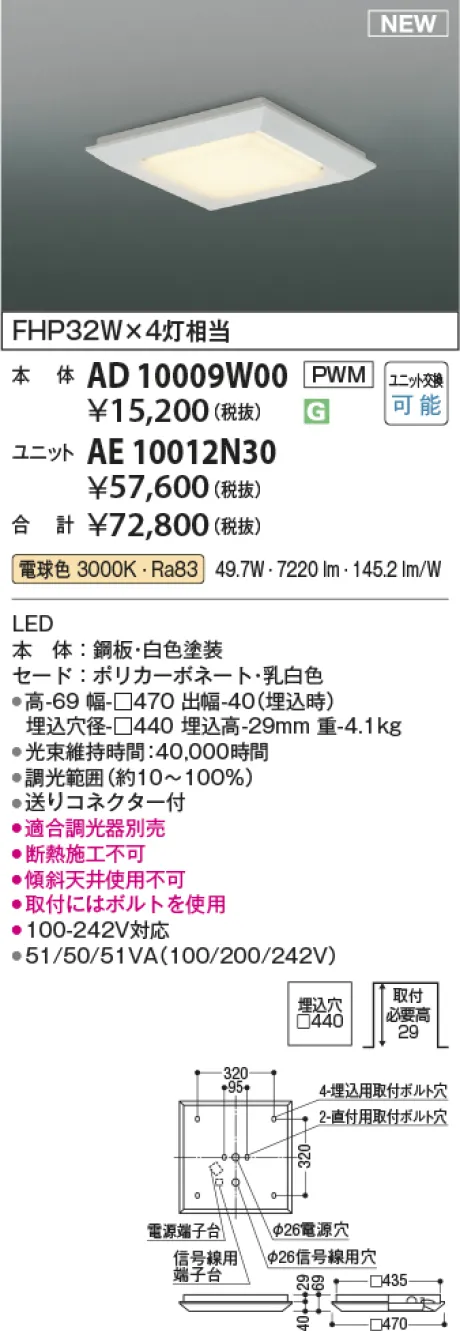 AD10009W00