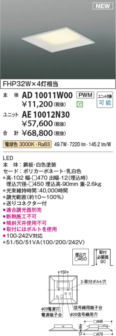 AD10011W00