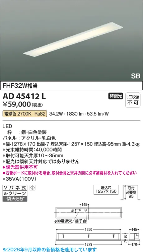 AD45412L