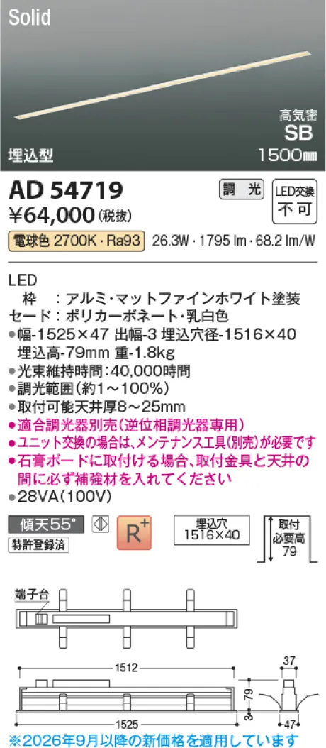 AD54719
