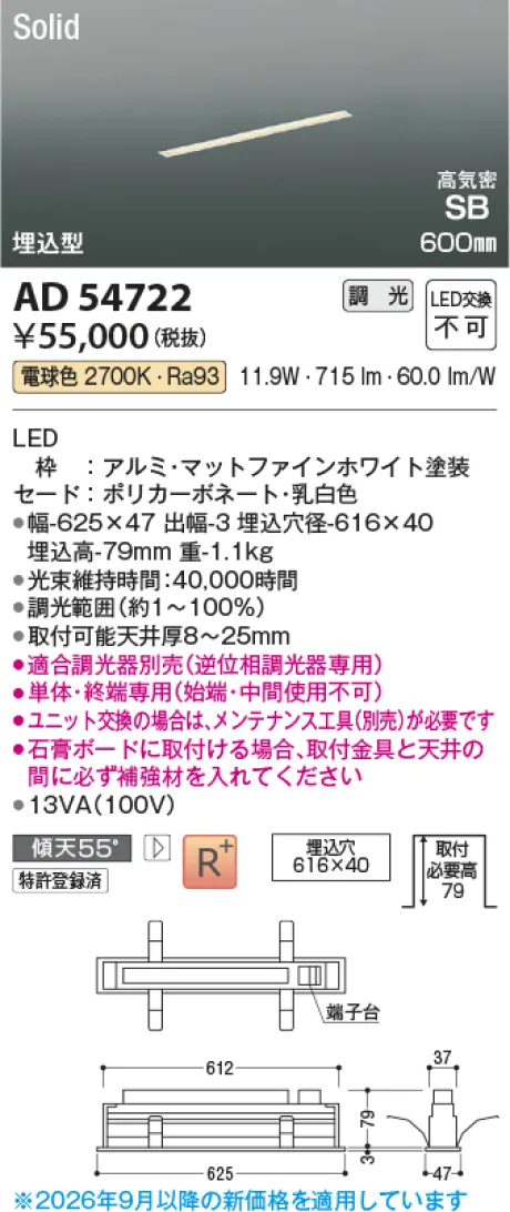 AD54722